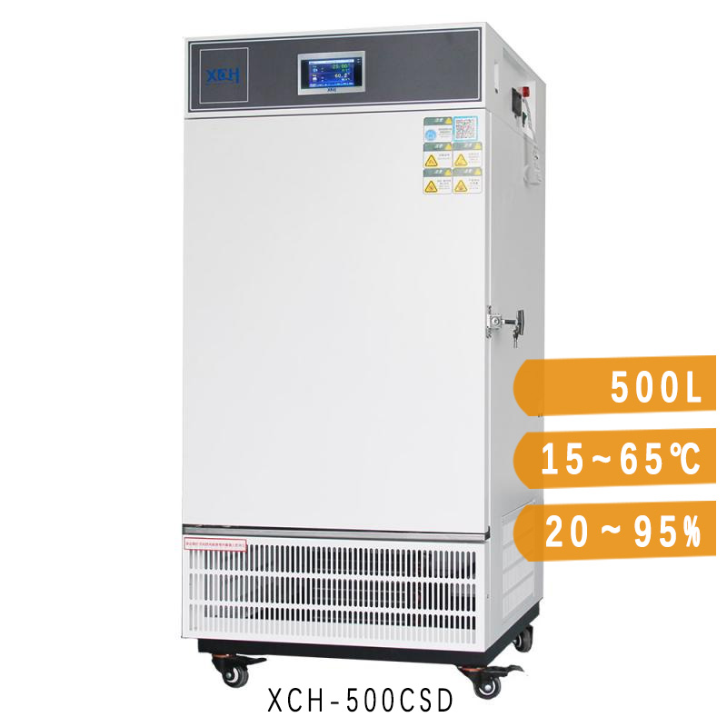 Ruang stabilitas ICH pengobatan komprehensif 500L XCH-500CSD