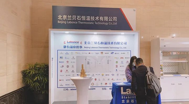 Konferensi Lab Cerdas Shanghai 2021