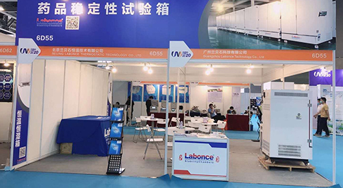 China Analysis and Laboratory Equipment Expo and Conference (China LAB 2020)